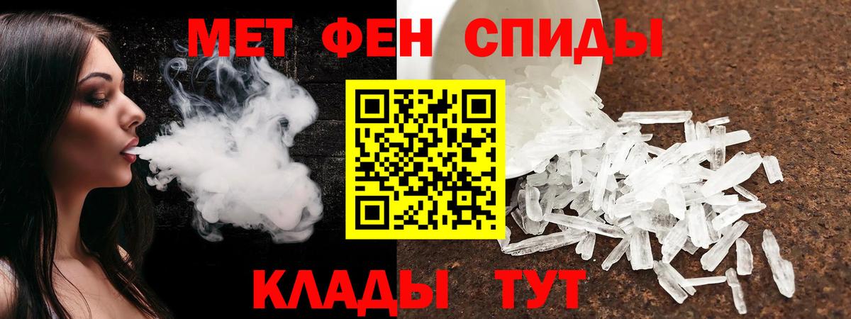 Белгород  Amphetamine 98%  АМФ  Вход с VPN 
