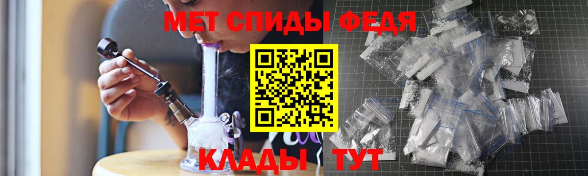 Amphetamine 97% Белгород