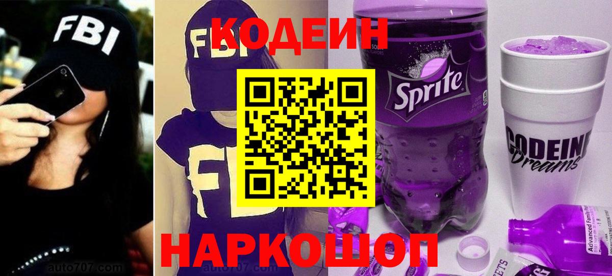  КОКАИН Белгород