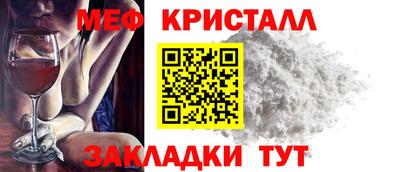 прущая мука Каменск-Шахтинский