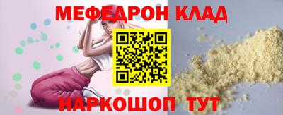 ALPHA PVP Иваново