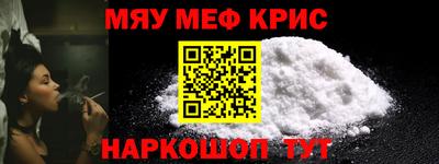 мдпв Камень-на-Оби