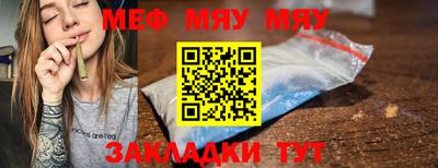 ALPHA PVP Иваново