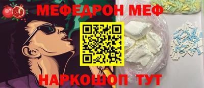 прущая мука Ижевск