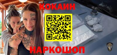 прущая мука Каменск-Шахтинский
