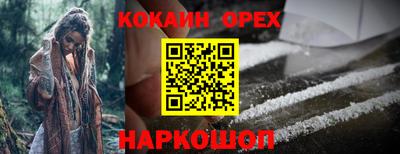 прущая мука Ижевск