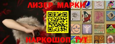 индика Ивантеевка