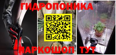 прущая мука Ижевск