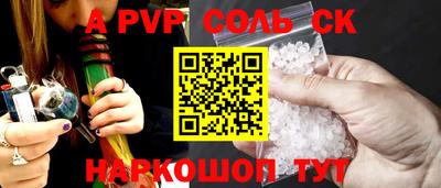 прущая мука Ижевск