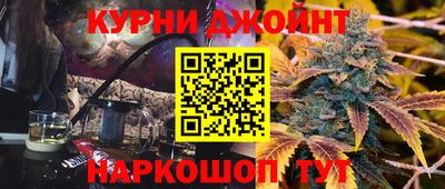 прущая мука Ижевск