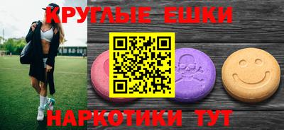 индика Ивантеевка
