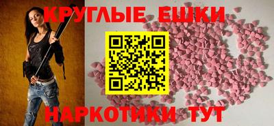 прущая мука Ижевск