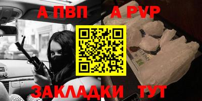 прущая мука Ижевск