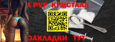 индика Ивантеевка