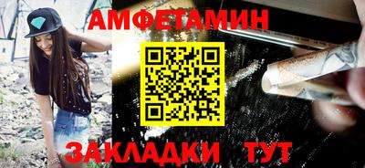 ALPHA PVP Иваново