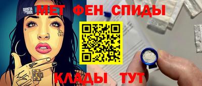 ALPHA PVP Иваново