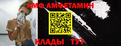 ALPHA PVP Иваново