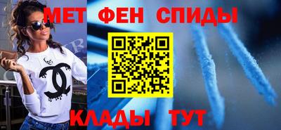 ALPHA PVP Иваново