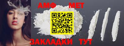 прущая мука Каменск-Шахтинский