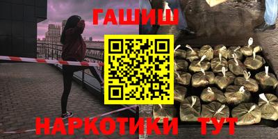 ALPHA PVP Иваново