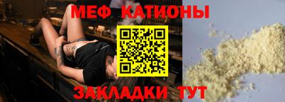 ALPHA PVP Иваново