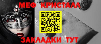 ALPHA PVP Иваново