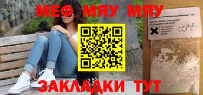 прущая мука Каменск-Шахтинский
