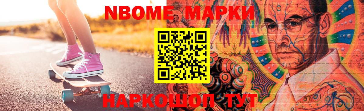 Белгород  ЛСД экстази ecstasy  Вход с VPN 