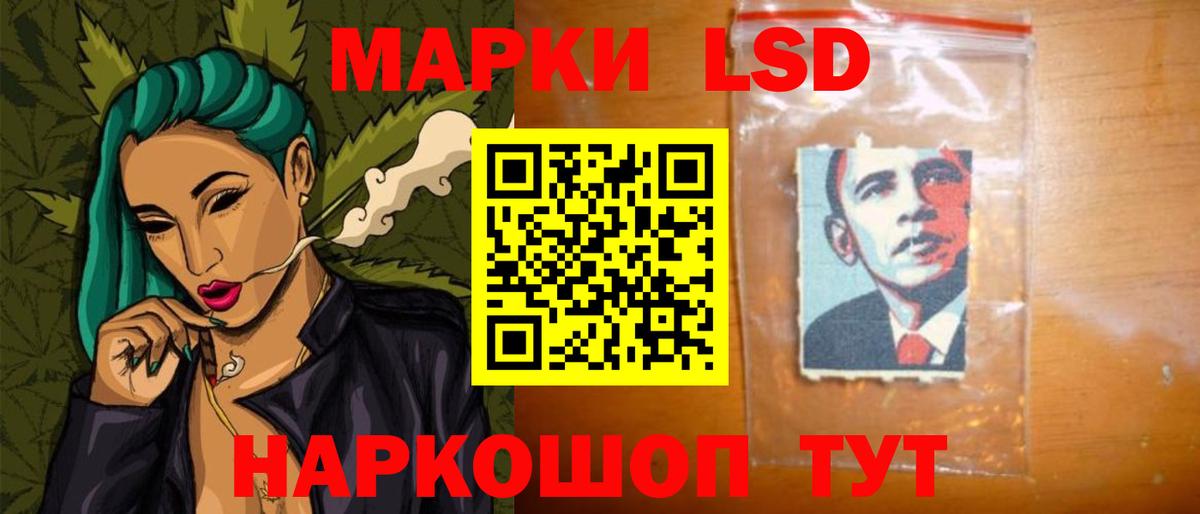 Лсд 25 экстази ecstasy Белгород