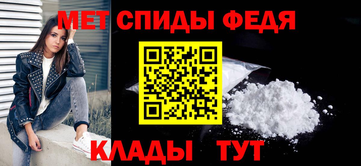 Белгород  МЕТАМФЕТАМИН витя  Вход с VPN  МЕТАМФЕТАМИН витя 