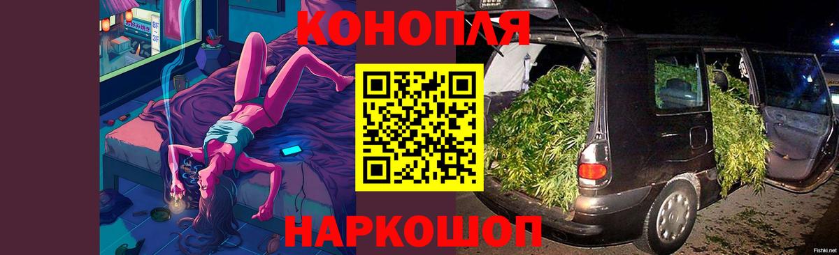 МАРИХУАНА планчик Белгород