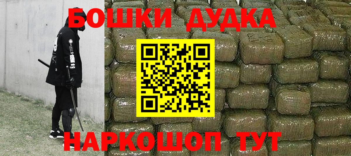 ЭКСТАЗИ  Вход с VPN  МЕТАМФЕТАМИН  Бошки Шишки  Мефедрон кристаллы  COCAIN  Купить наркоту  Белгород  НБОМе  Гашиш  Мефедрон 